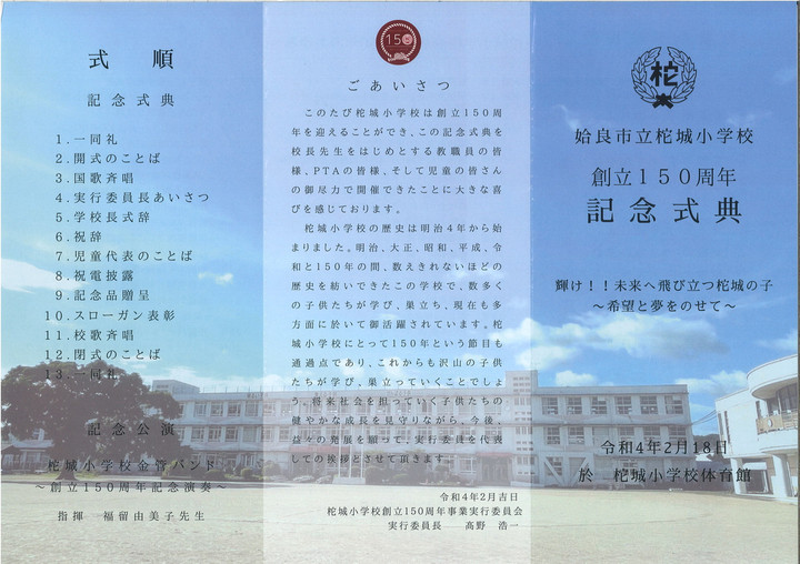 2420220224174223_001