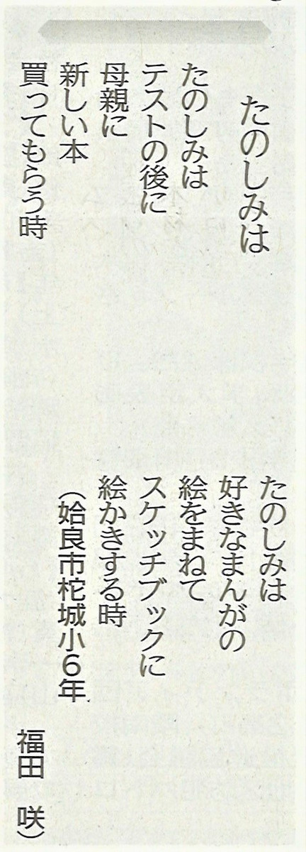 20221031071004_001_2