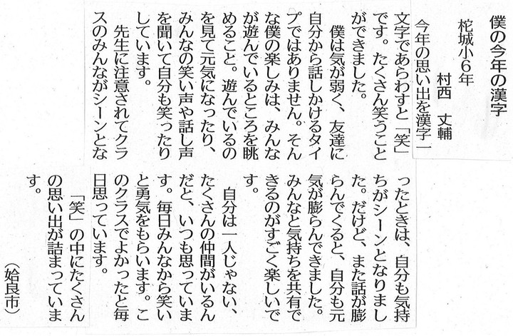 20221223073308_001_2_2