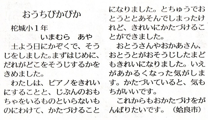 Img20230104_23500358_2