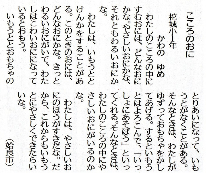 Img20230203_06084559