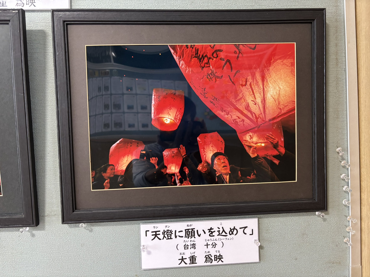 Photo